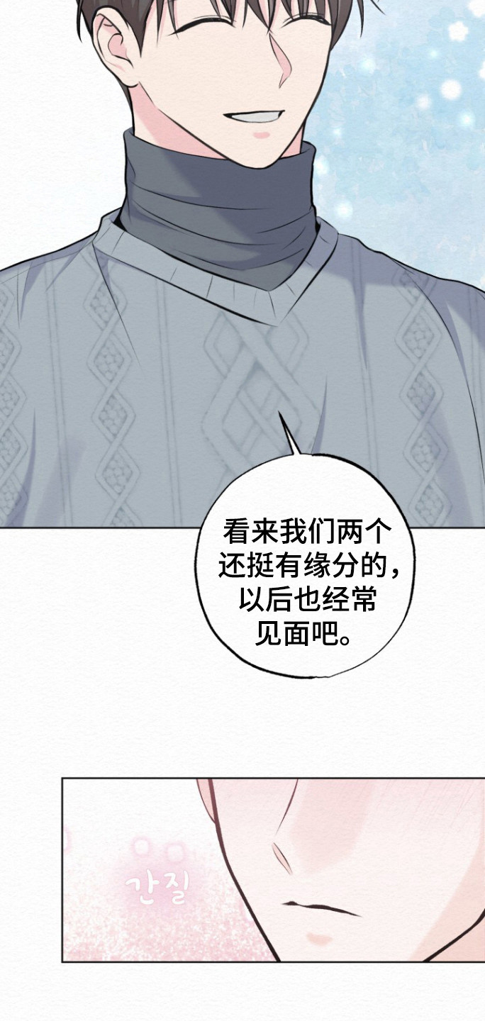第21话21