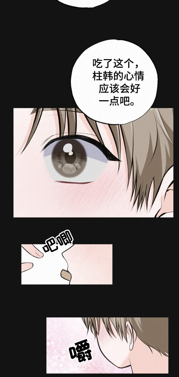 第21话15