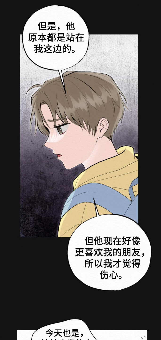 第21话11