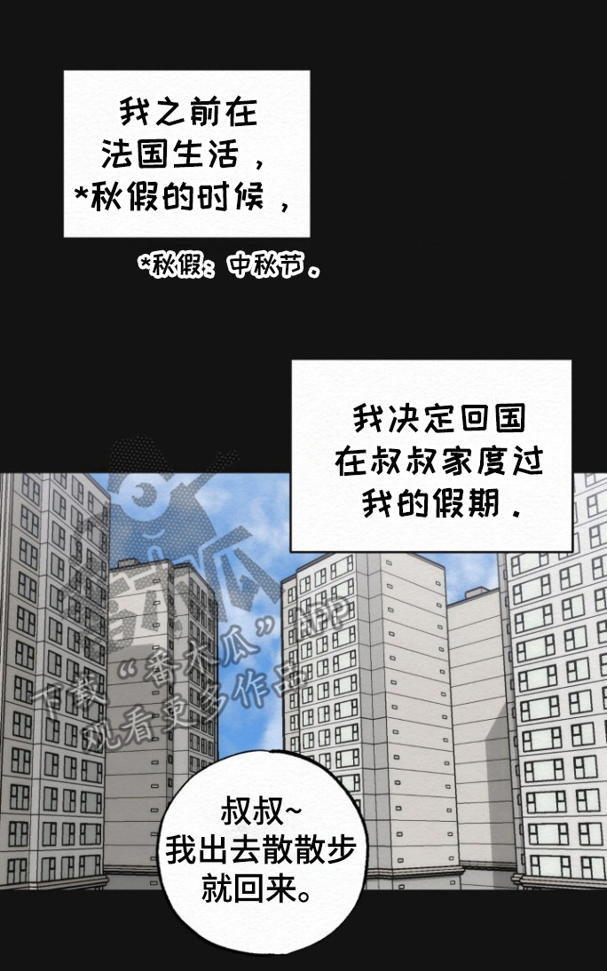 第20话25