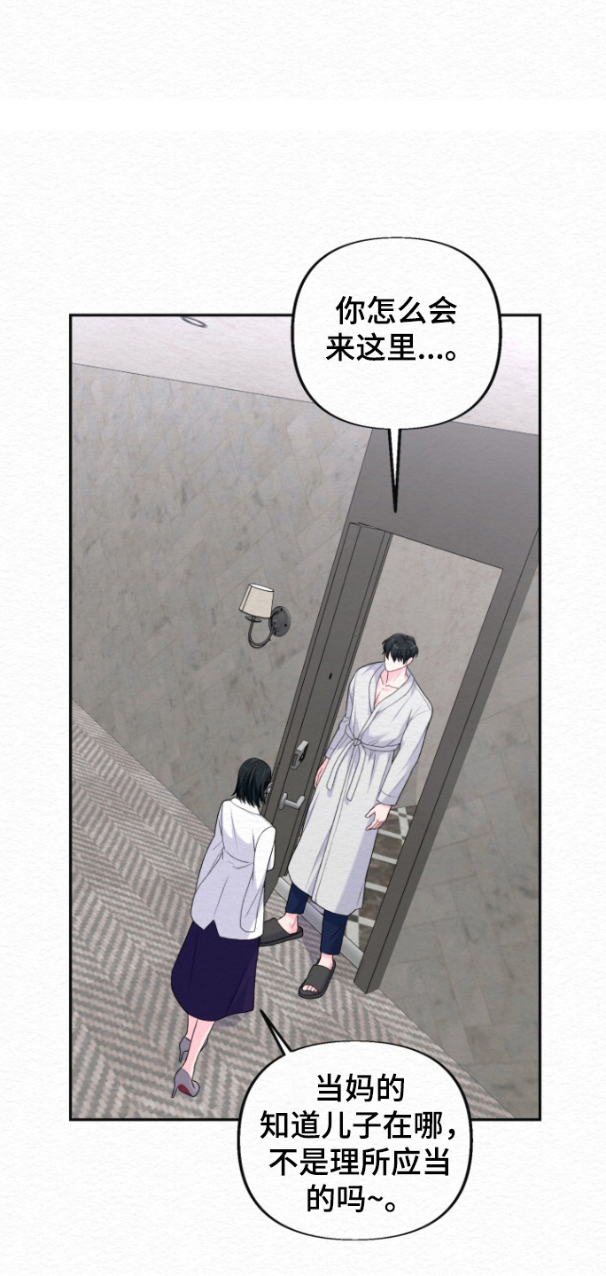 第29话11