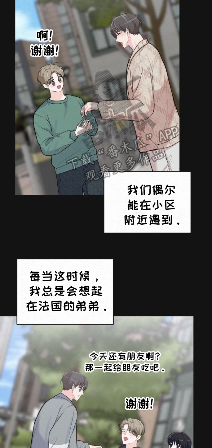 第21话17