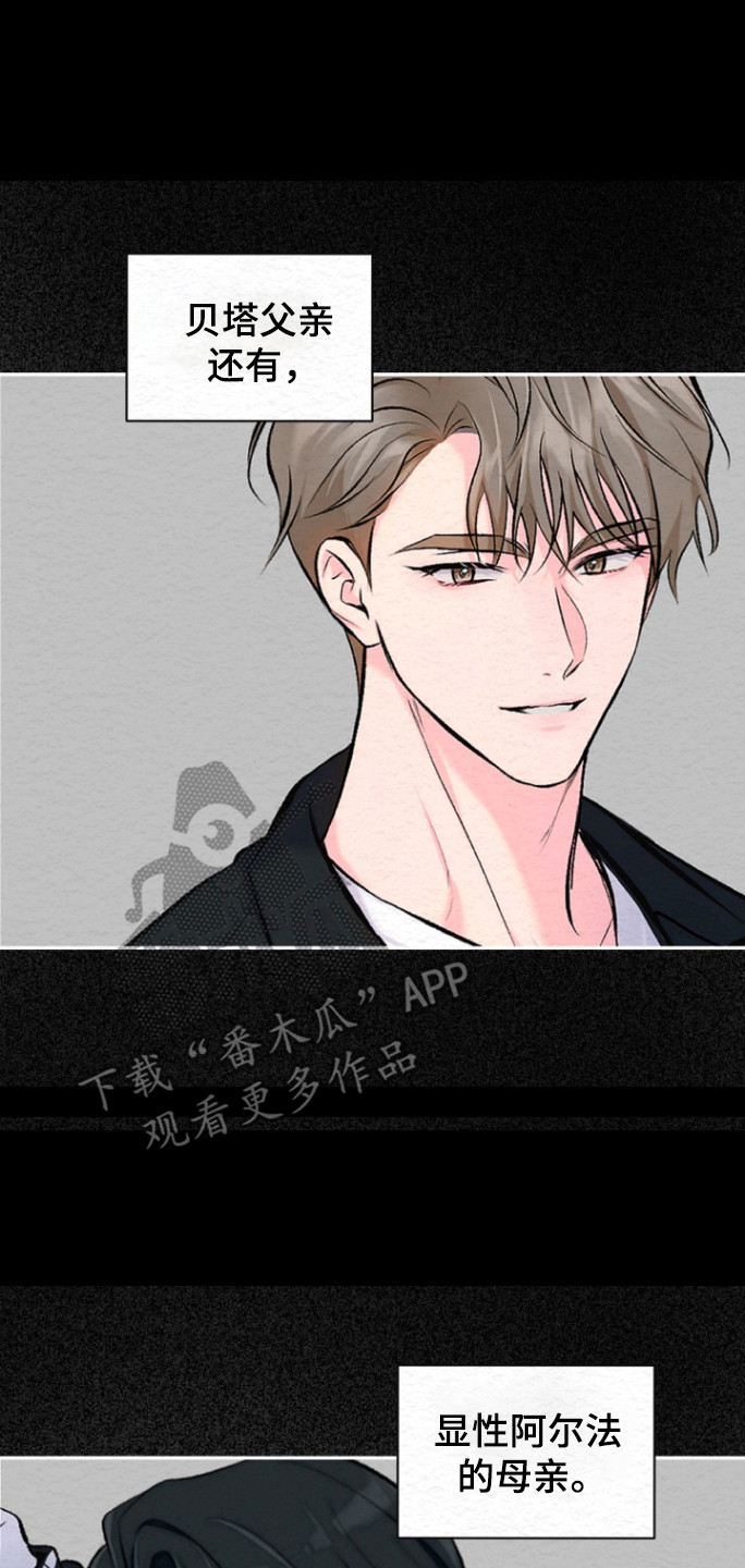第30话6