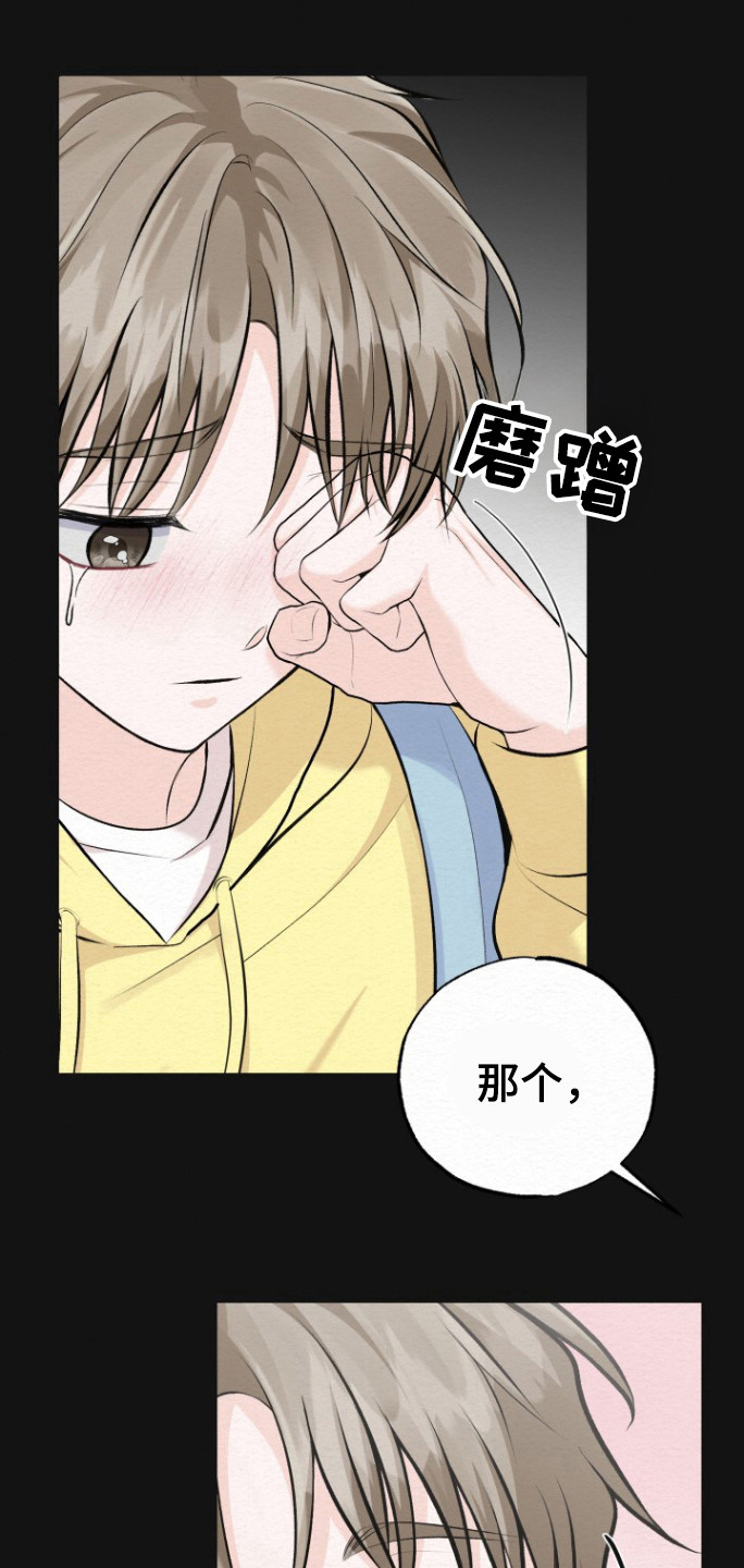 第21话3