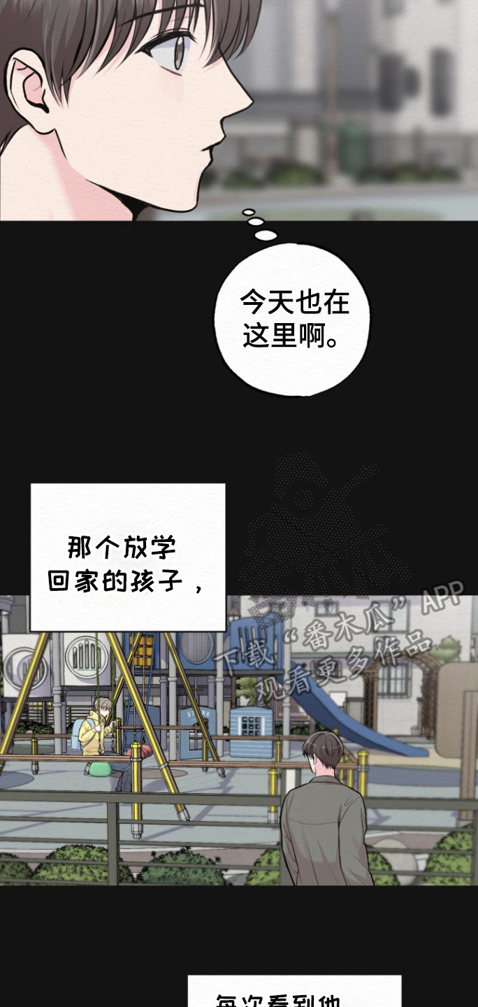 第21话1