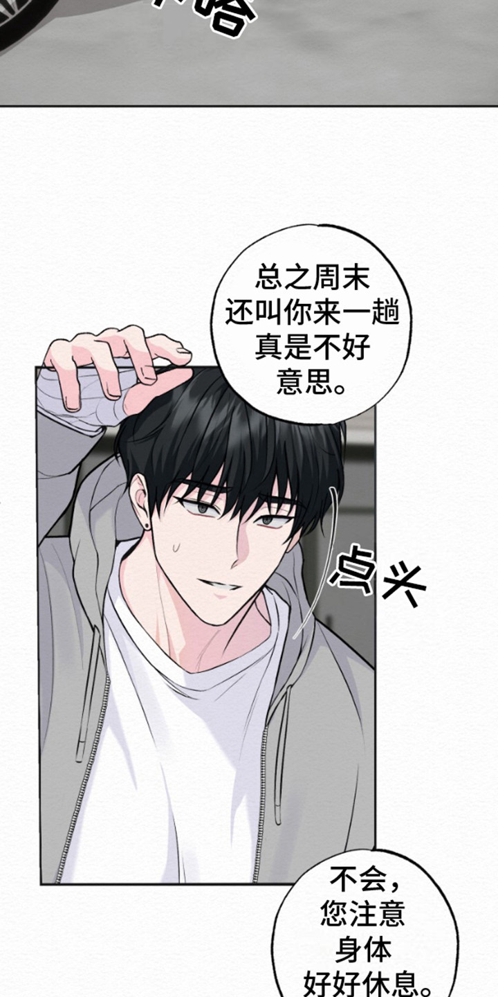 第13话5