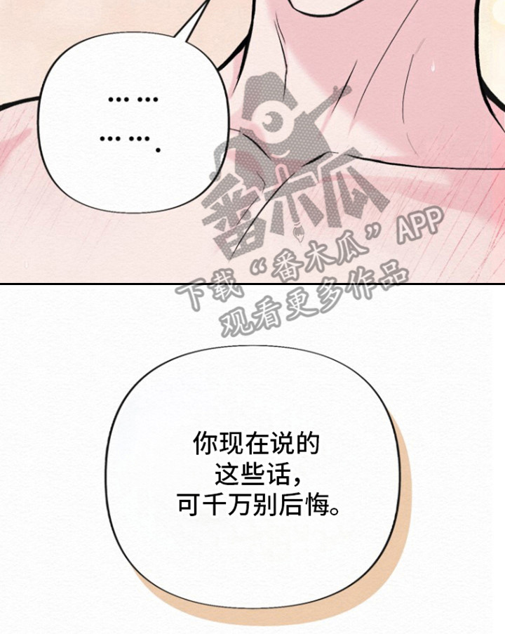 第23话23