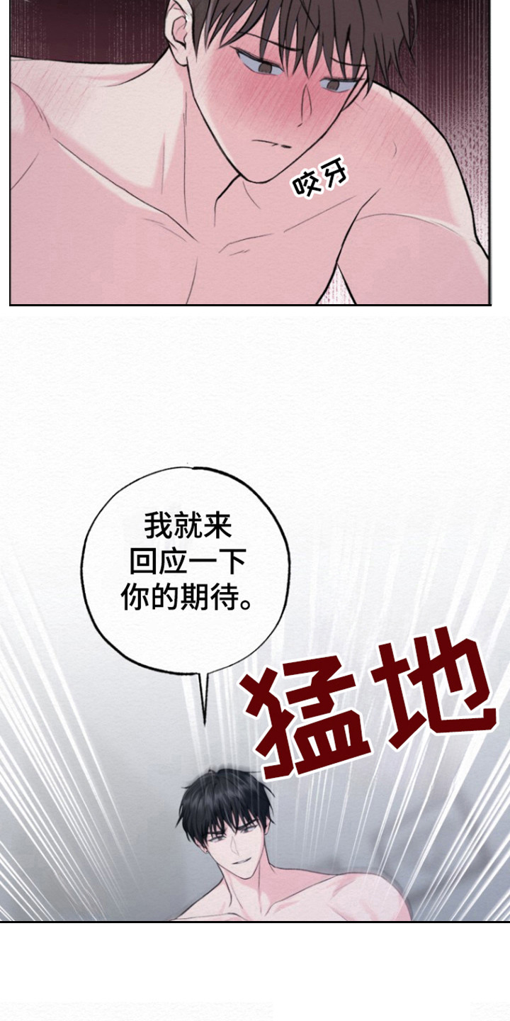 第19话5