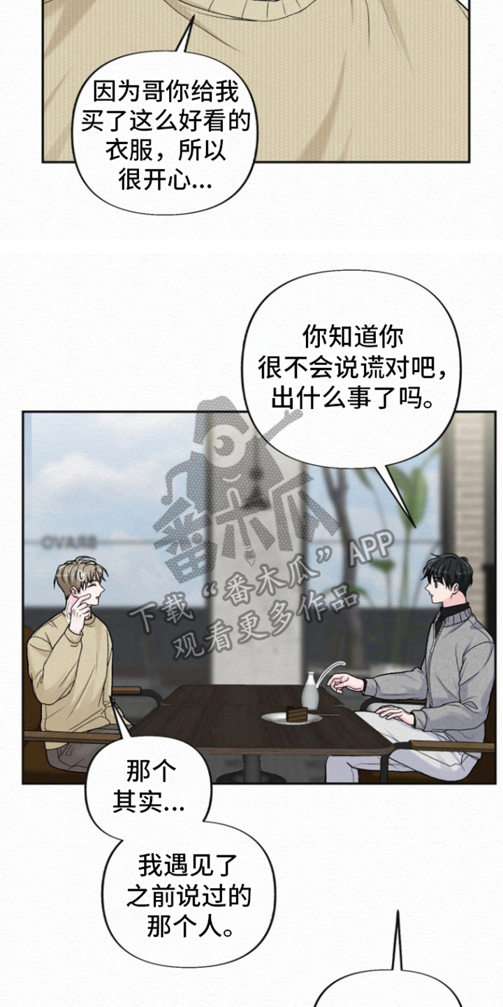 第22话9