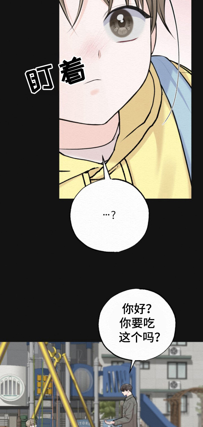 第21话4