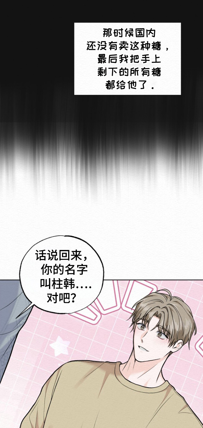 第21话19