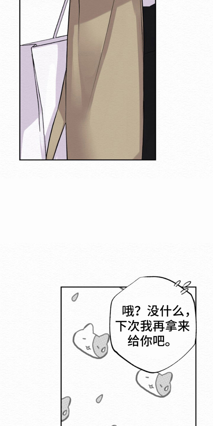 第9话19