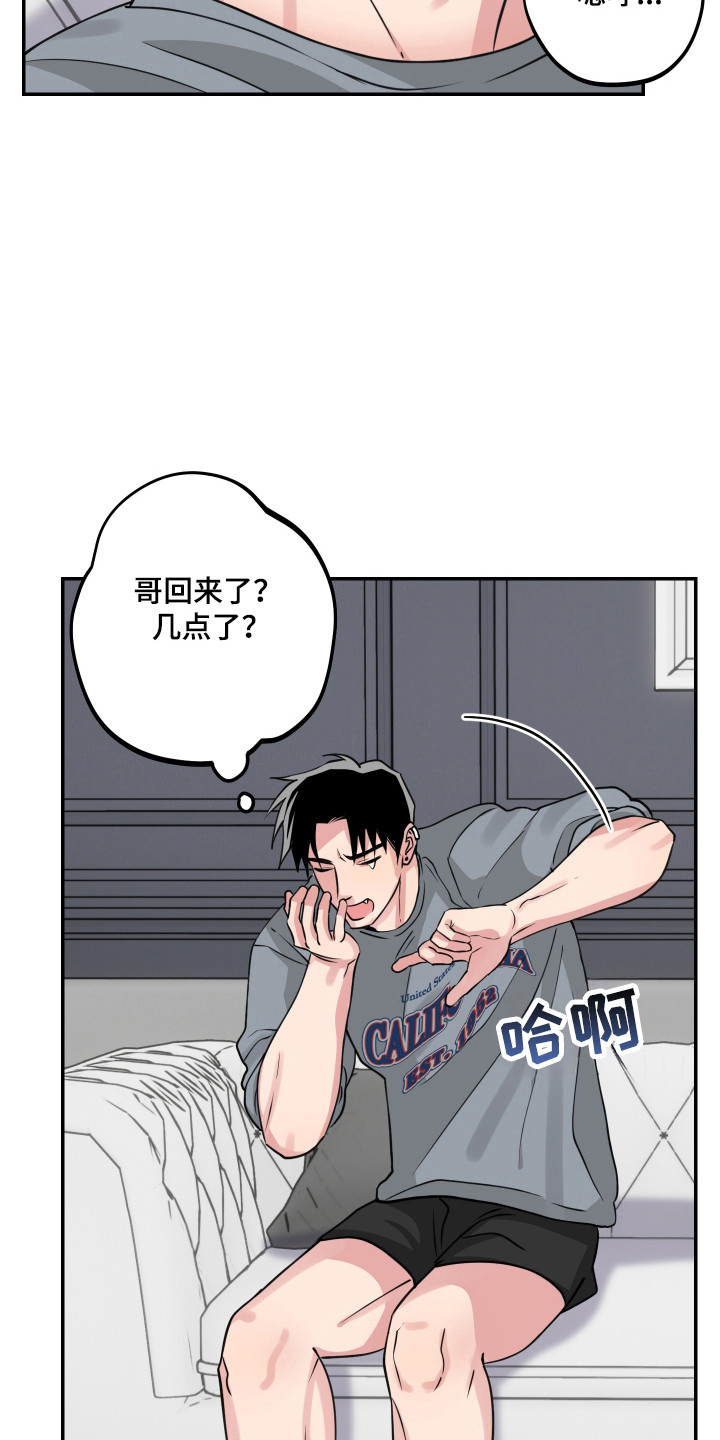 第16话10
