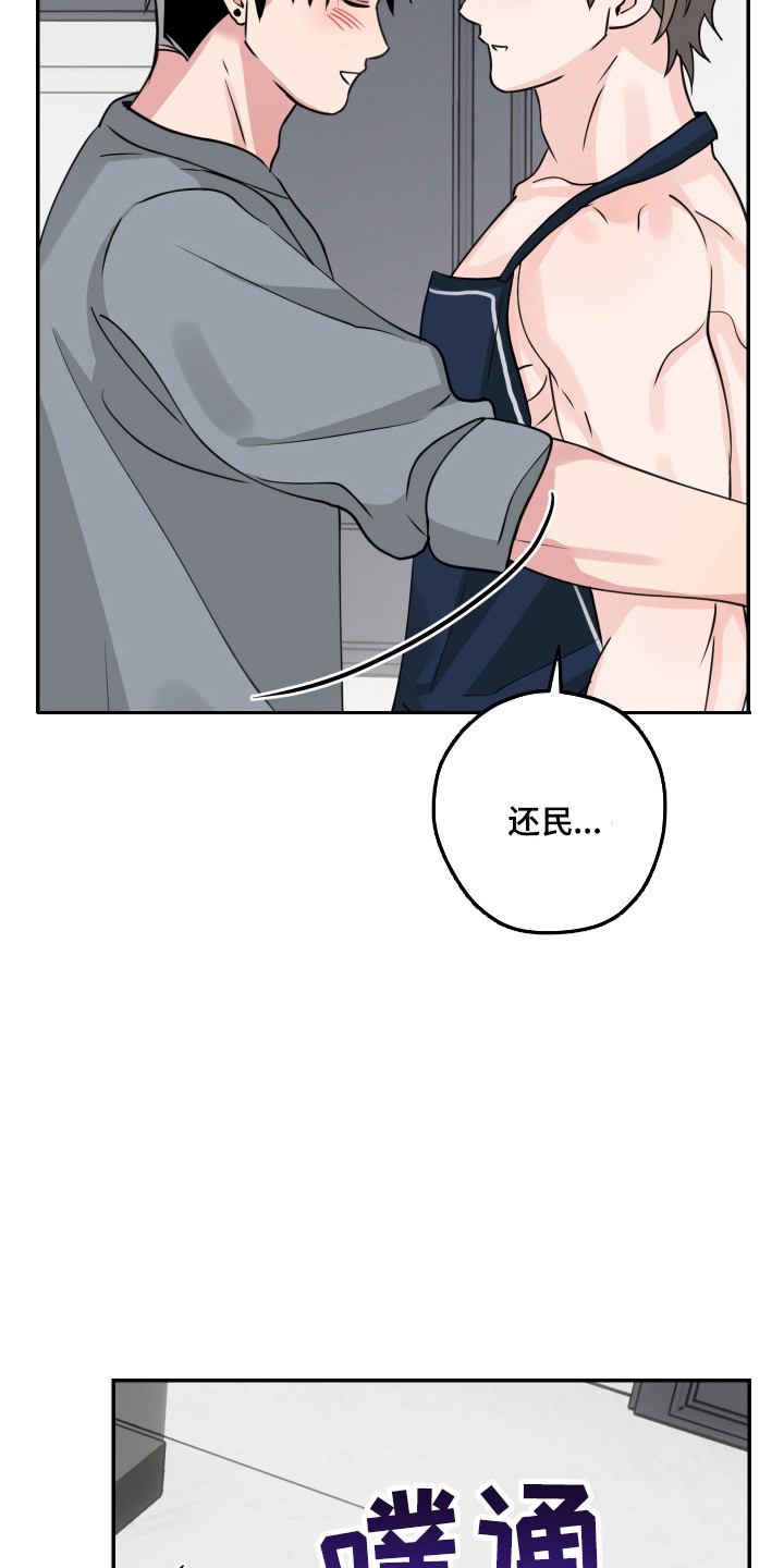 第16话23