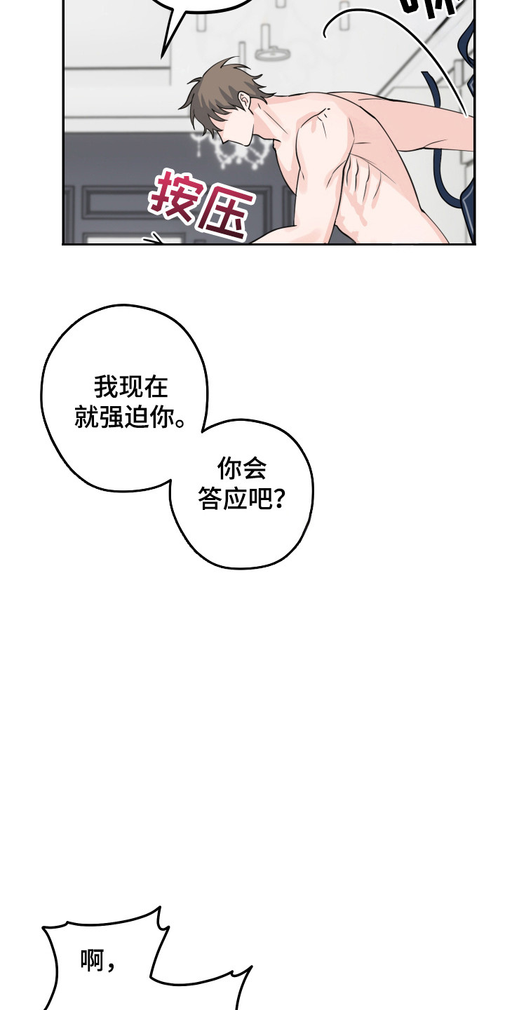 第17话10