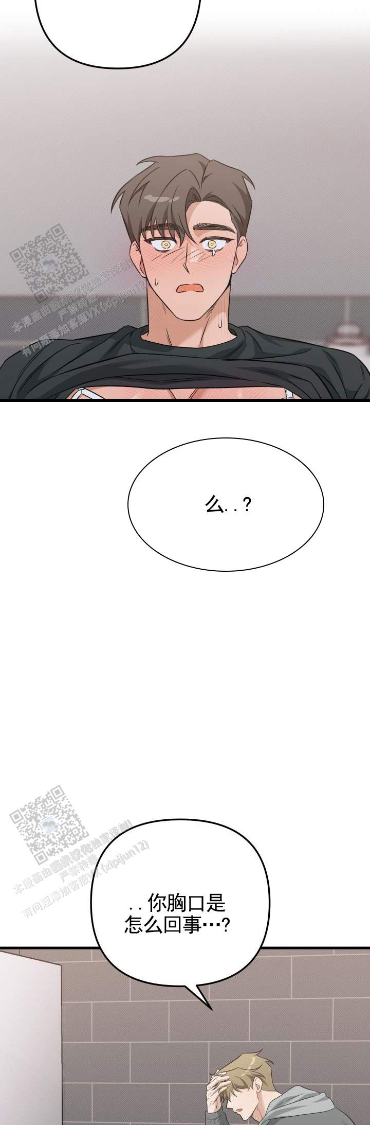 第4话10