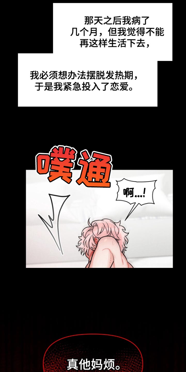 第11话14