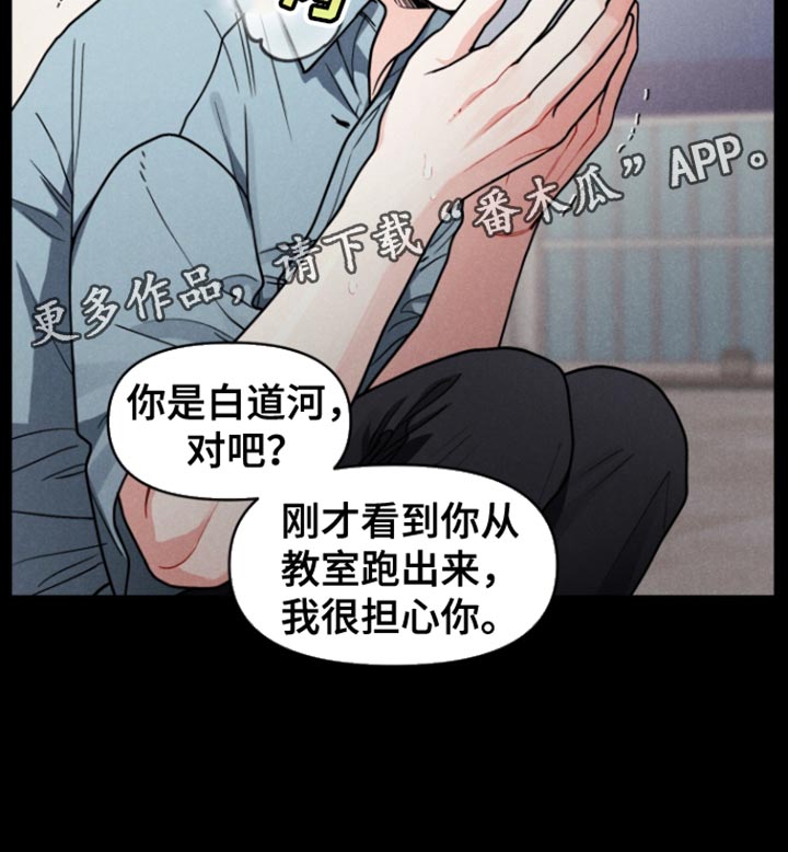 第11话19