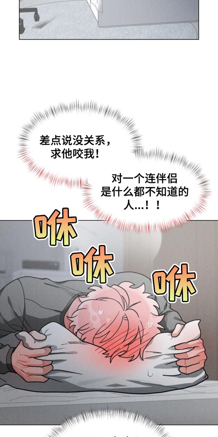 第11话4