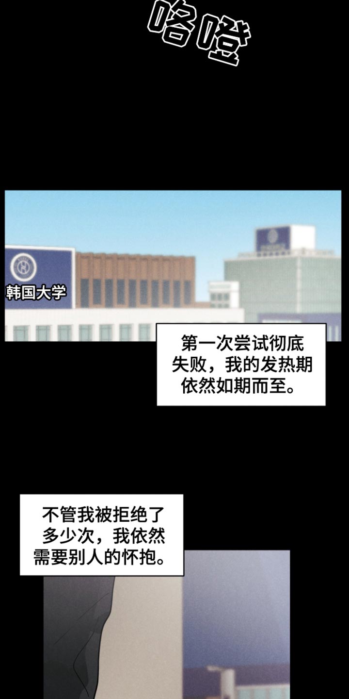 第11话17