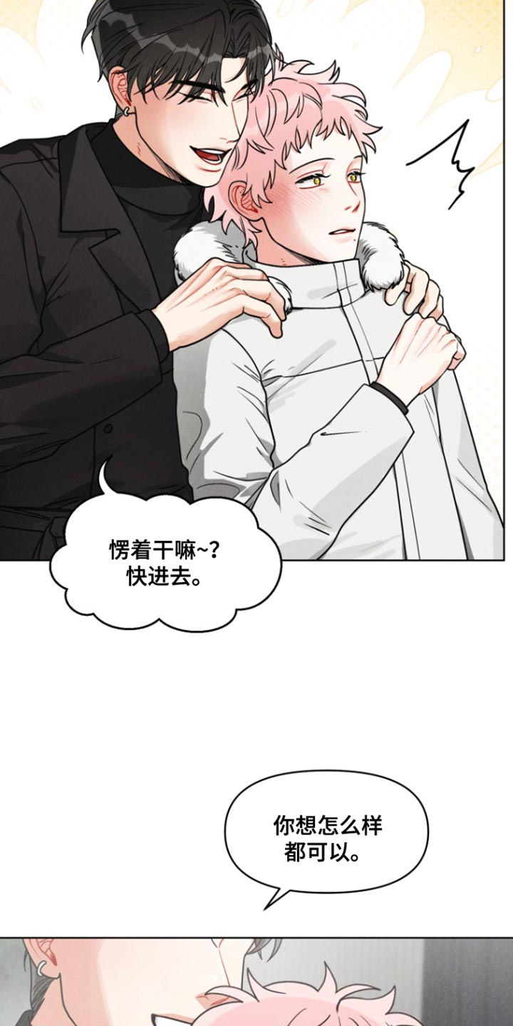 第17话2