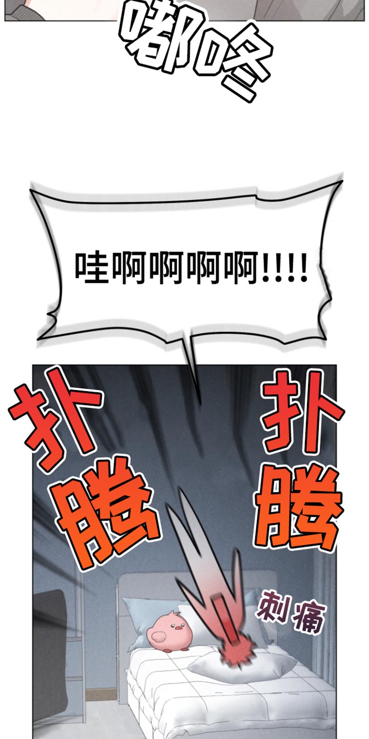 第11话3
