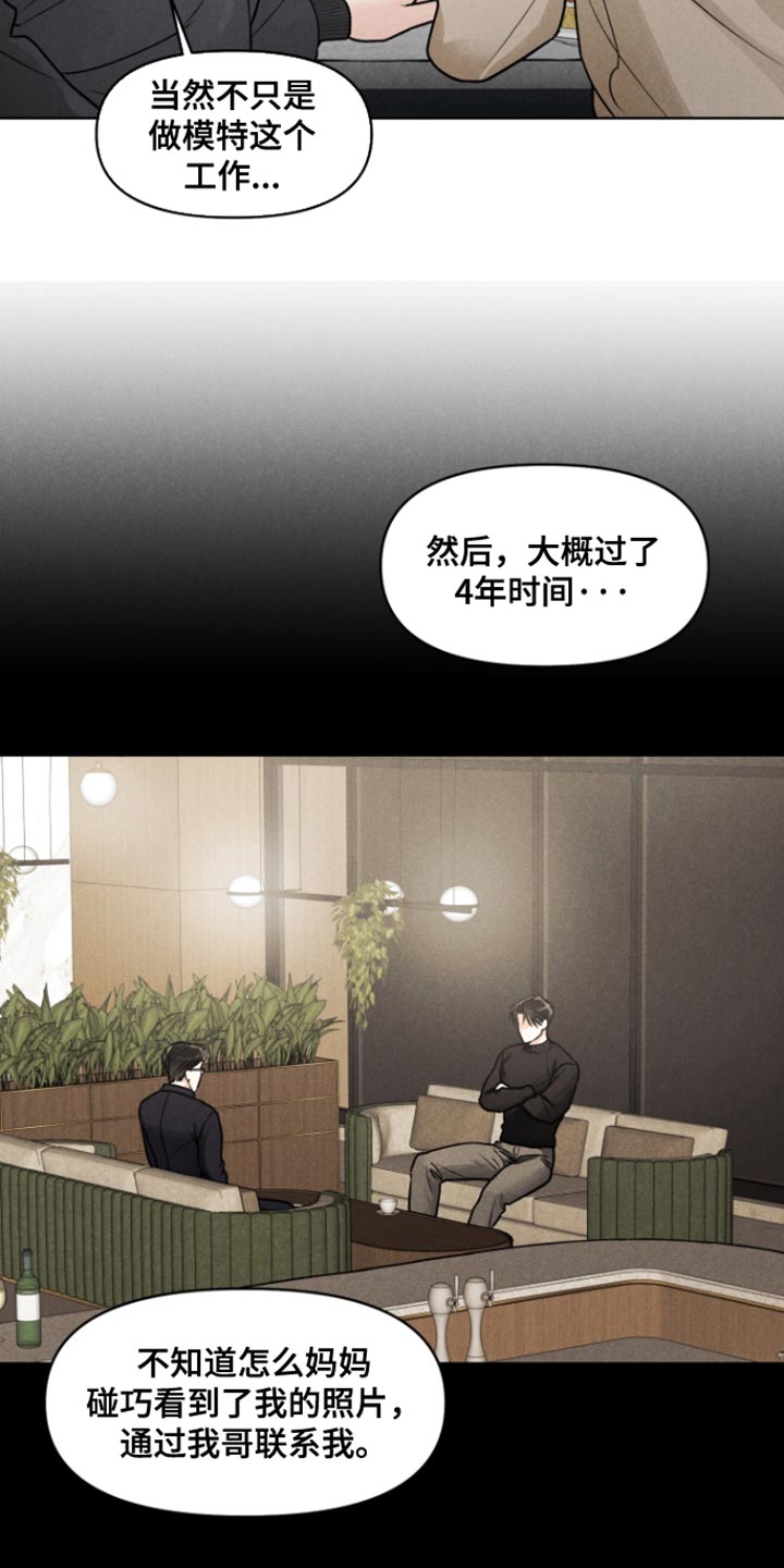 第21话19