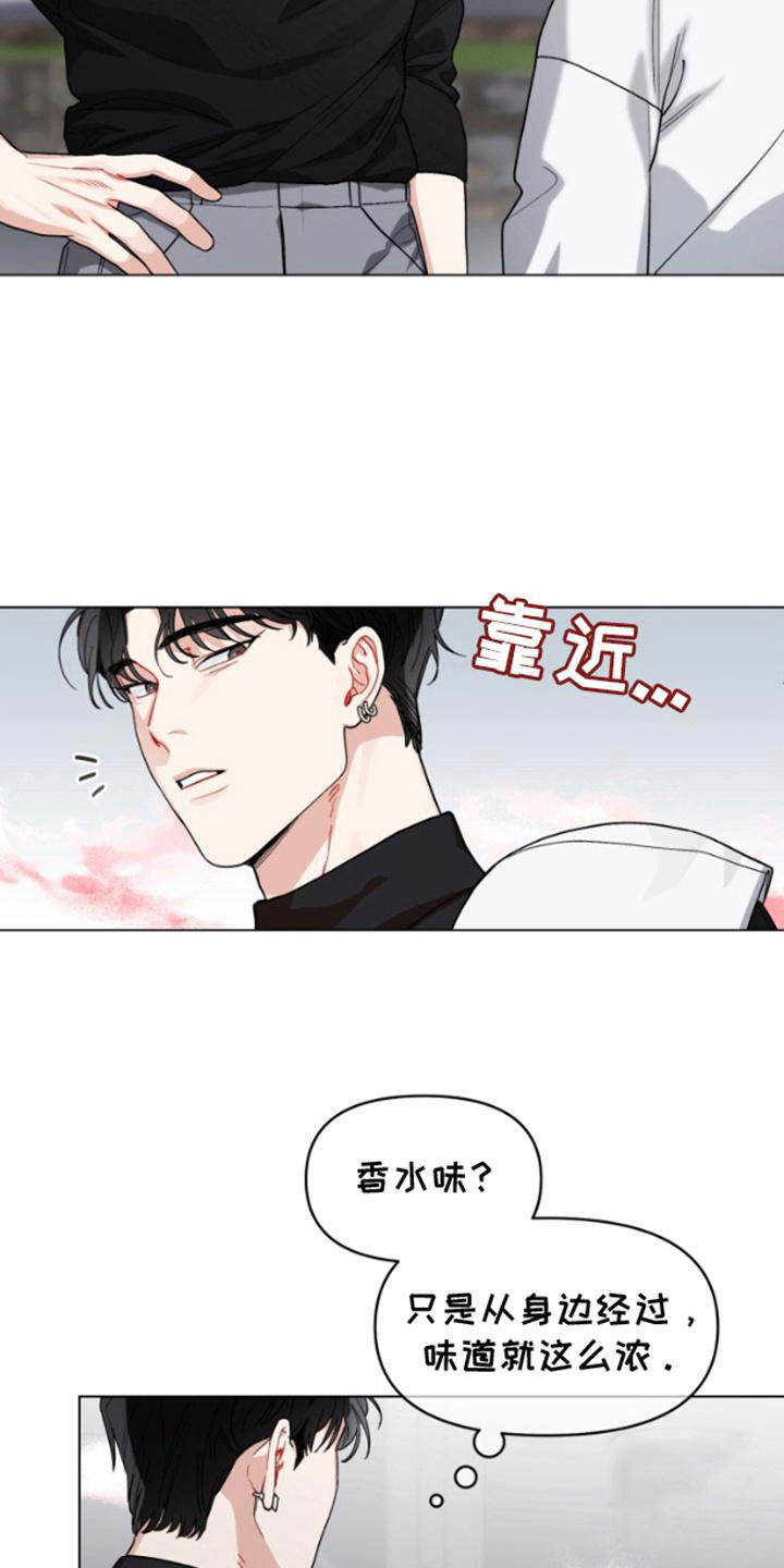 第2话11
