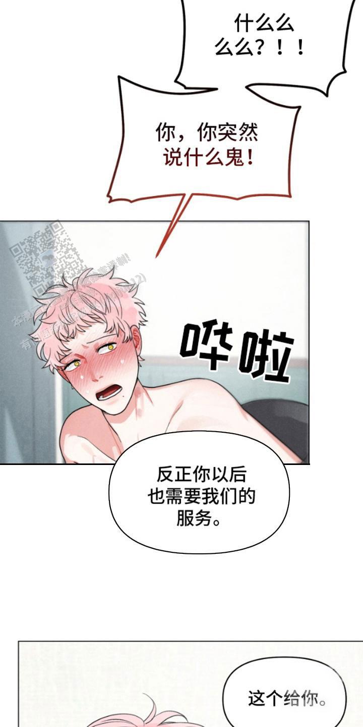 第5话17