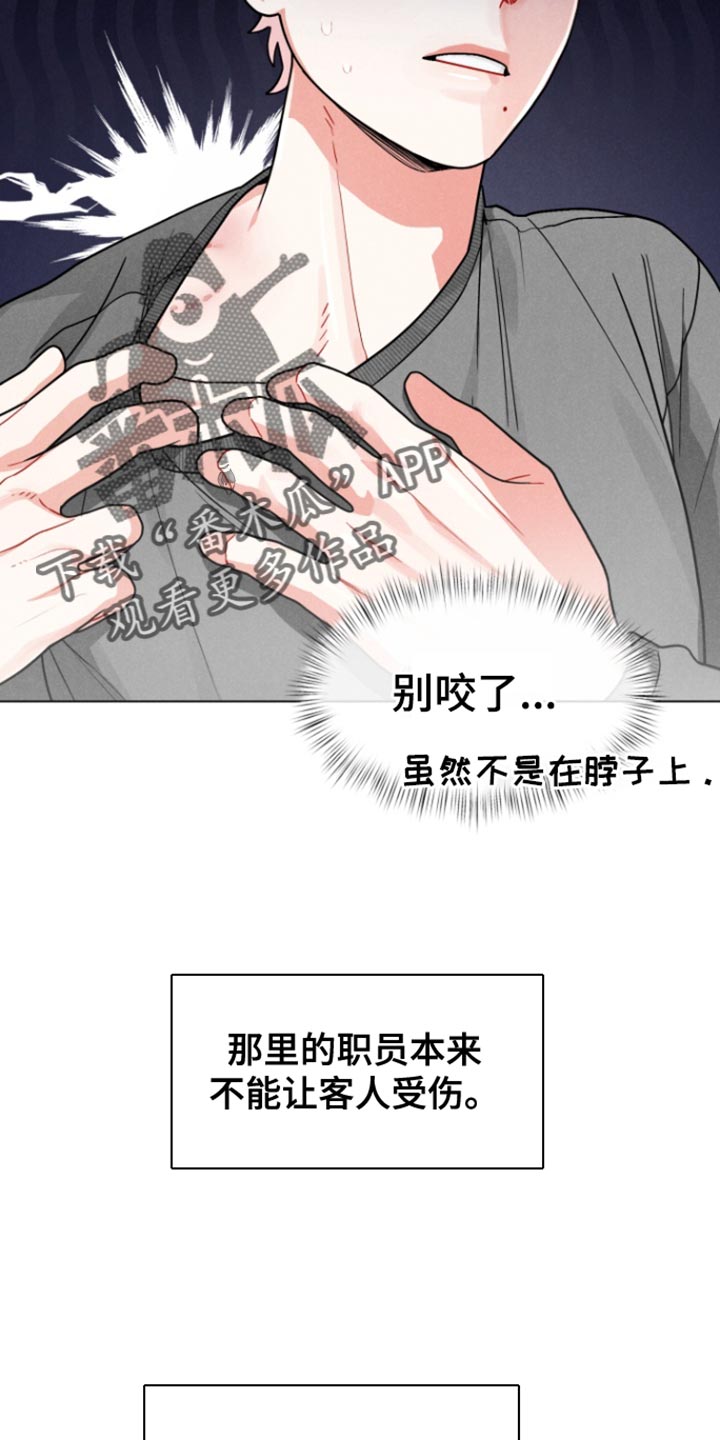 第11话1
