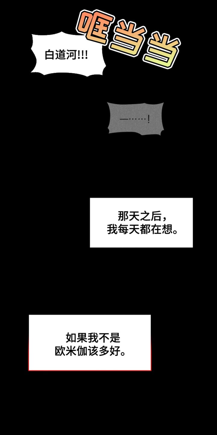第11话13