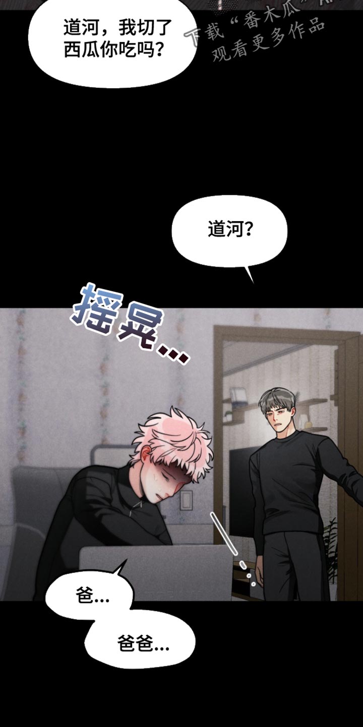 第11话12