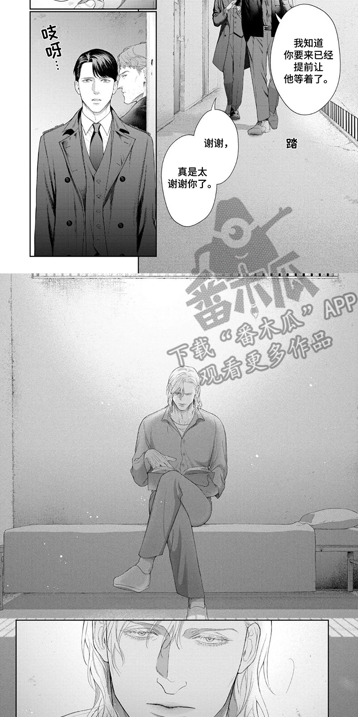 第17话6