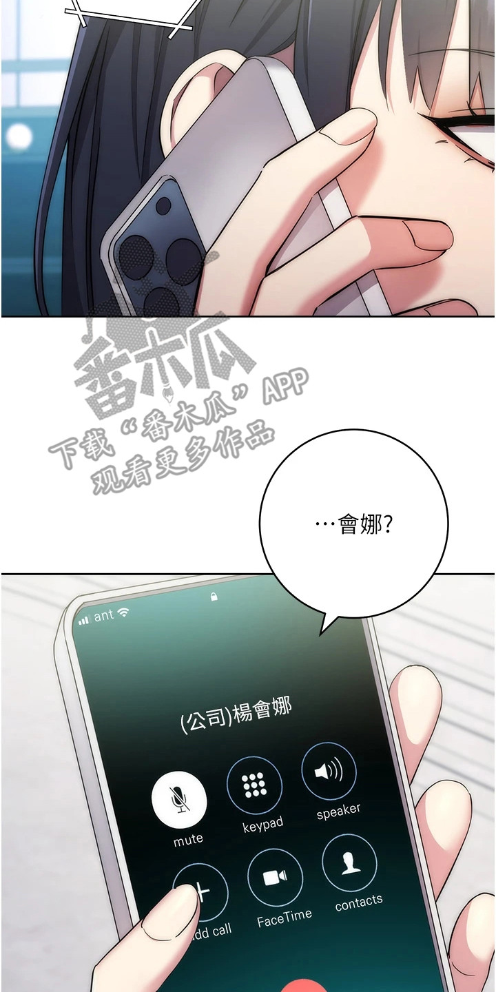 第24话13