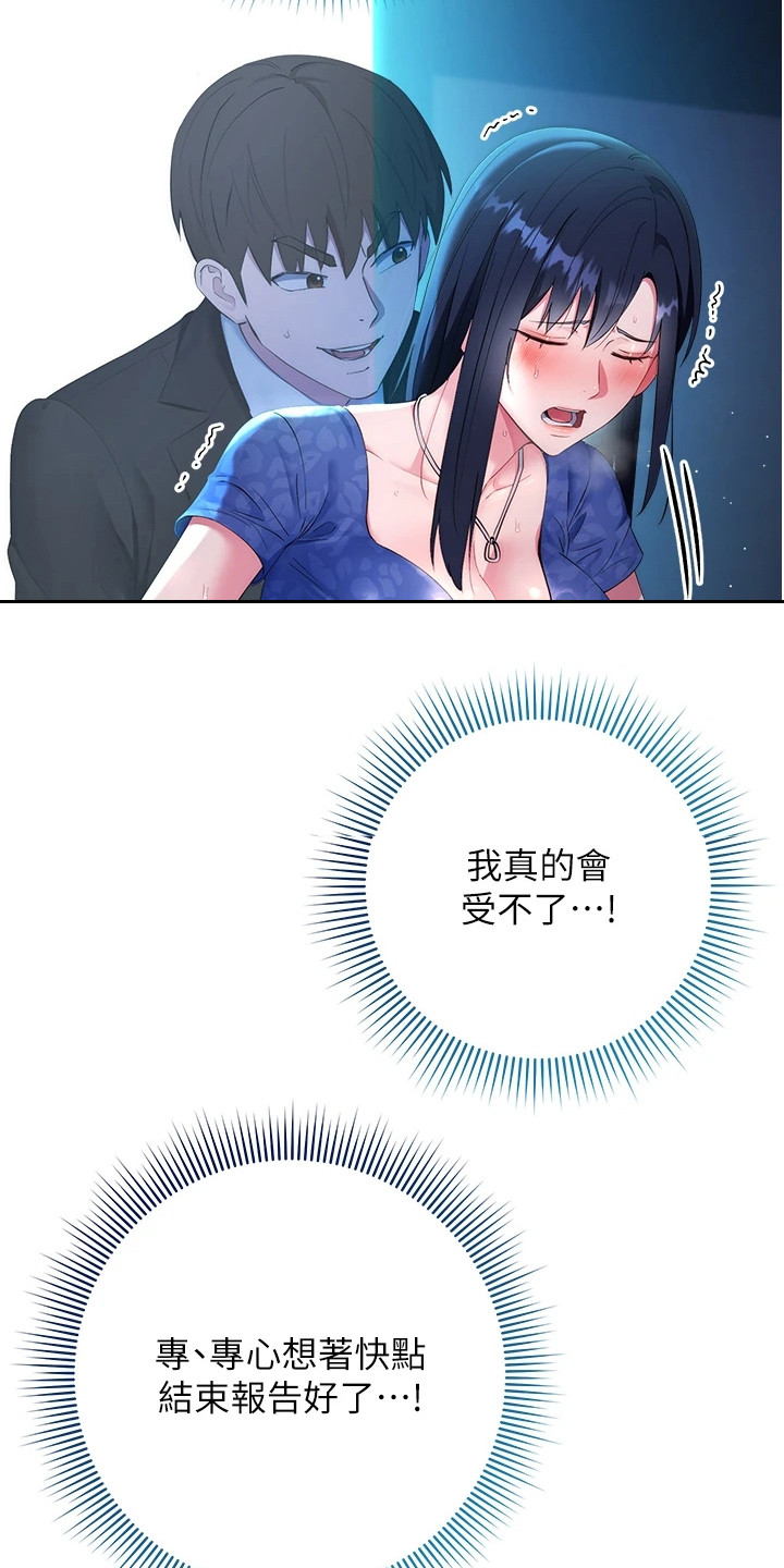 第13话2