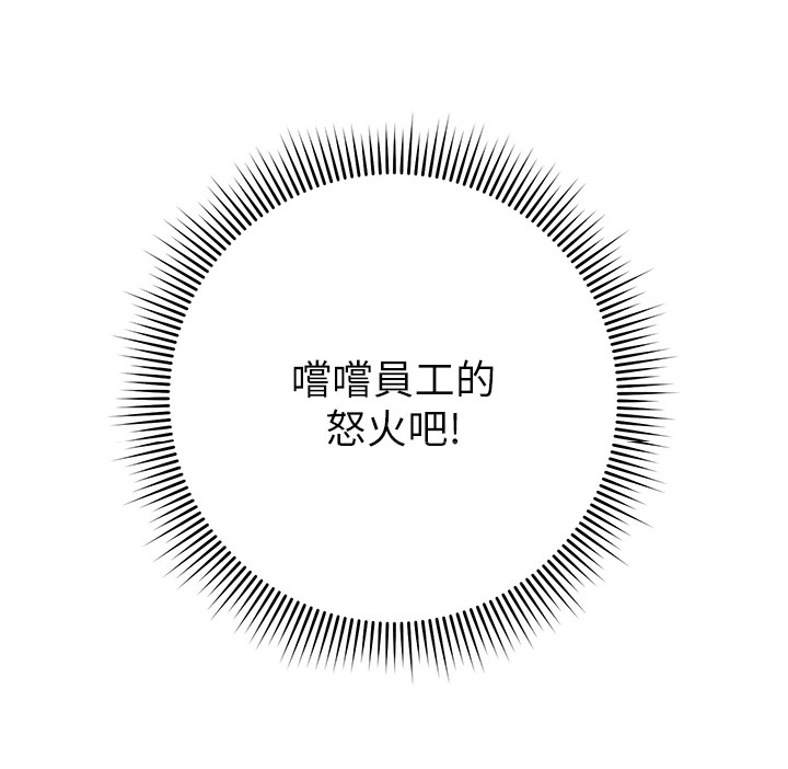 第32话30