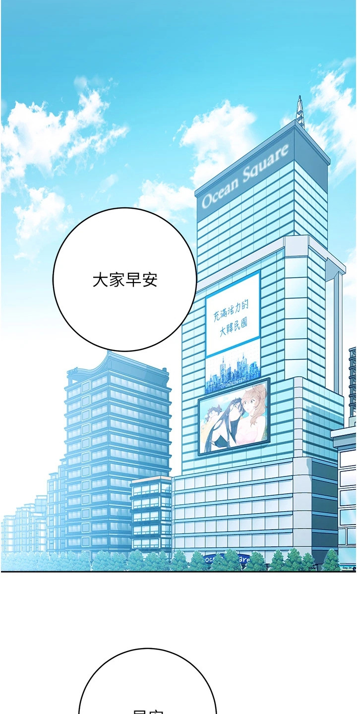 第8话20