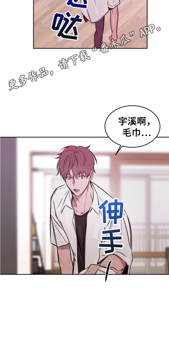第13话4