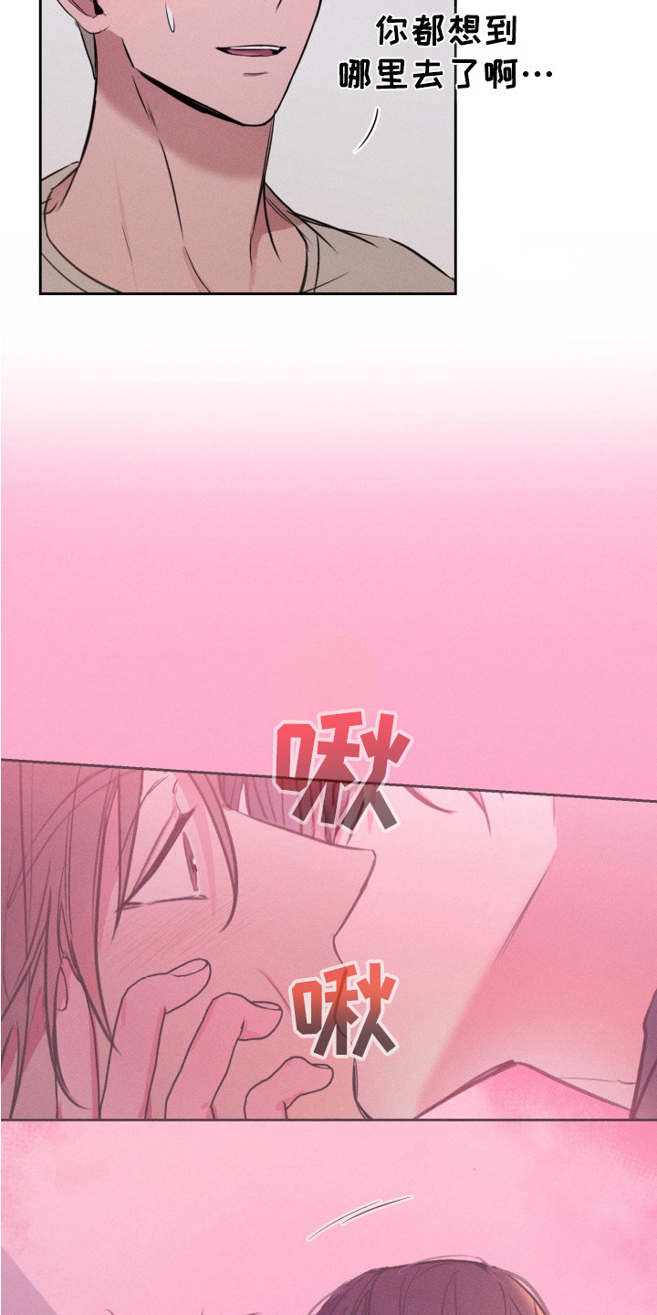 第11话17