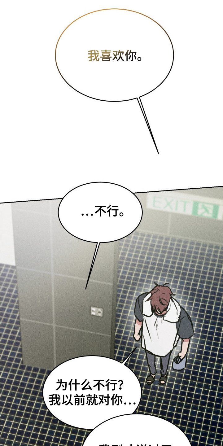 第7话18