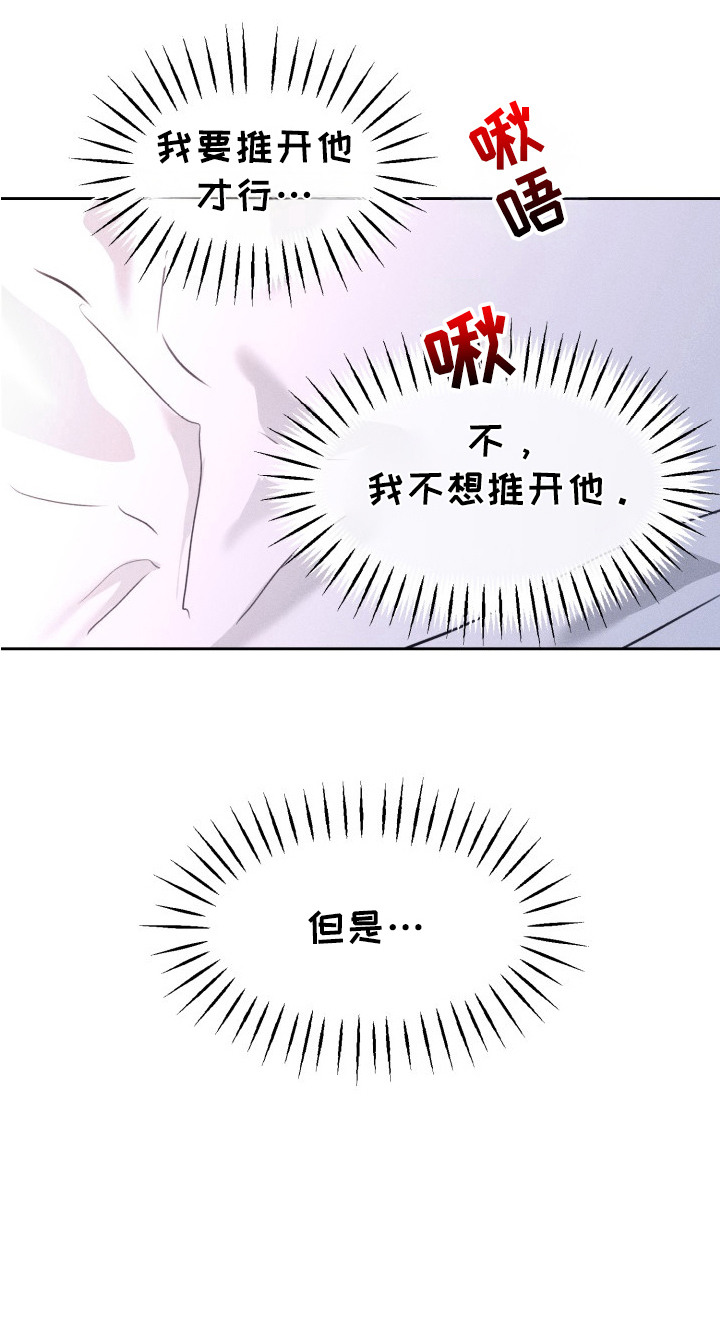 第4话18