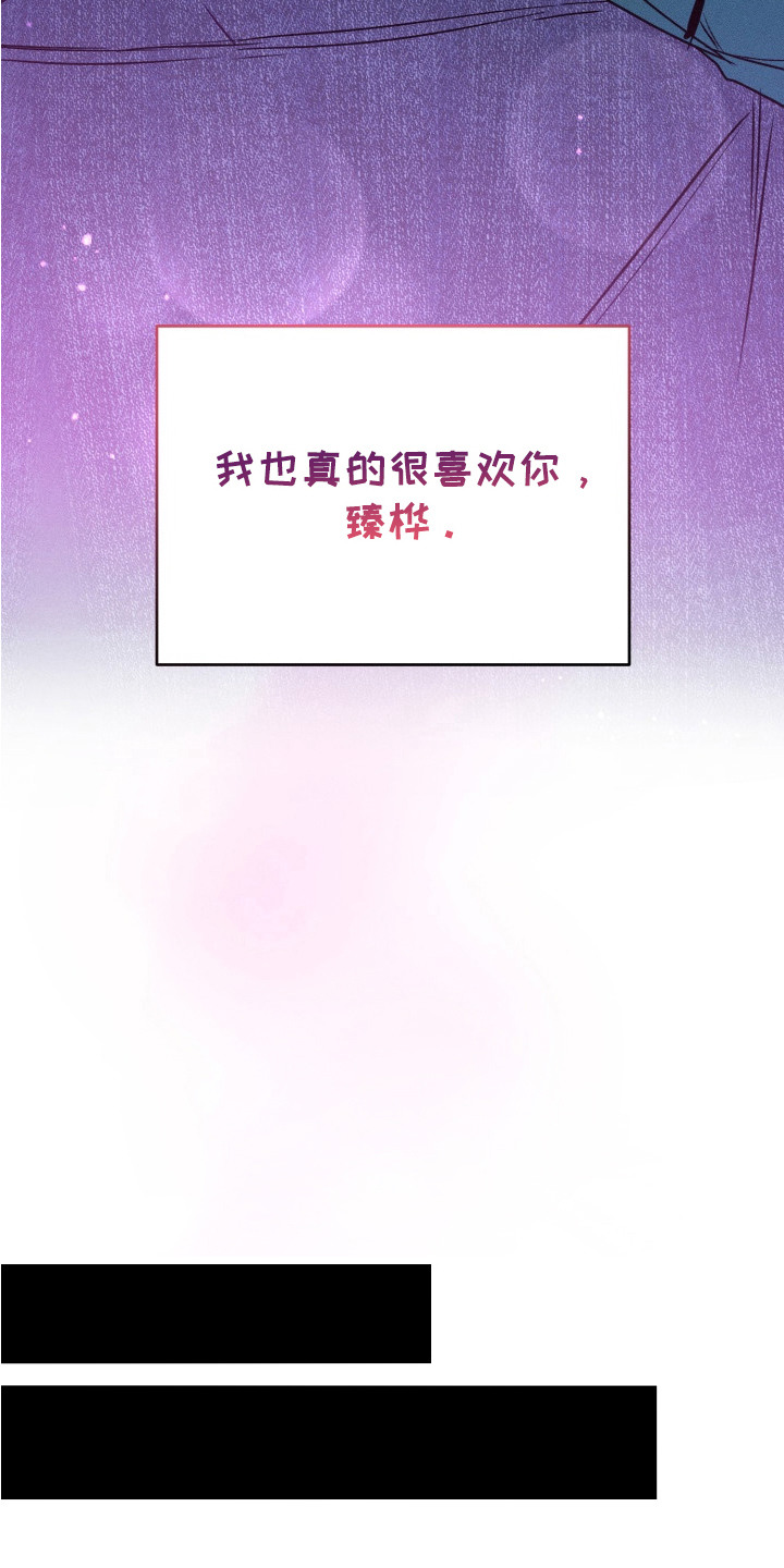 第20话6