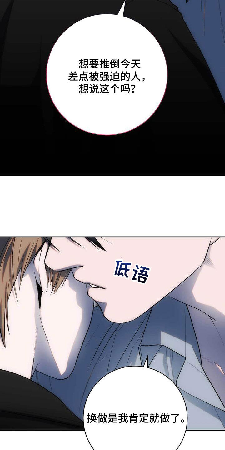 第39话16