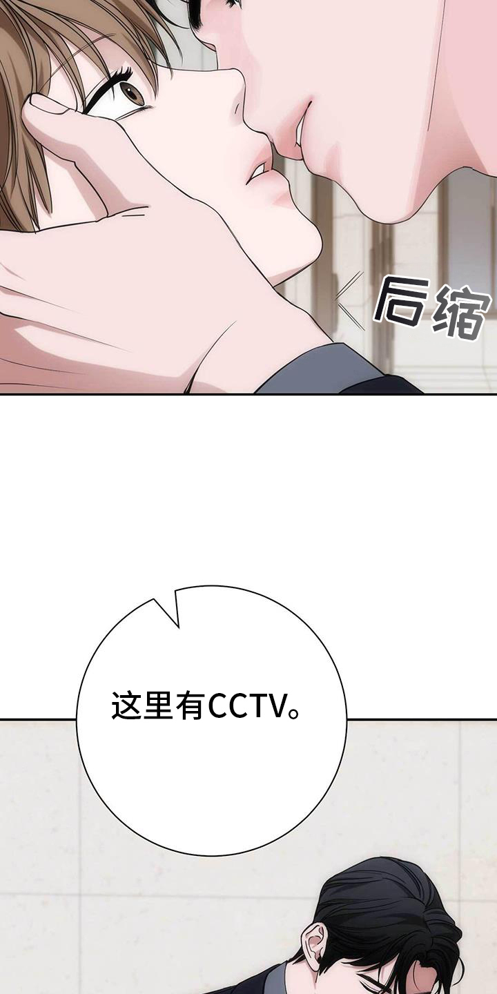 第61话18
