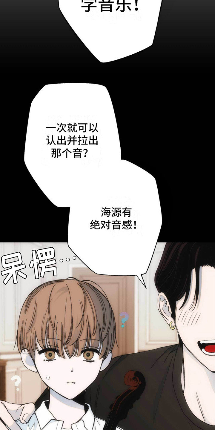 第13话19