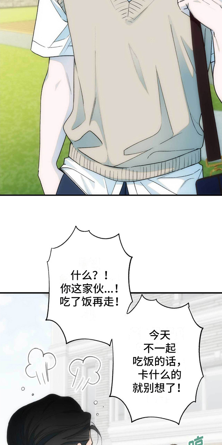 第15话11