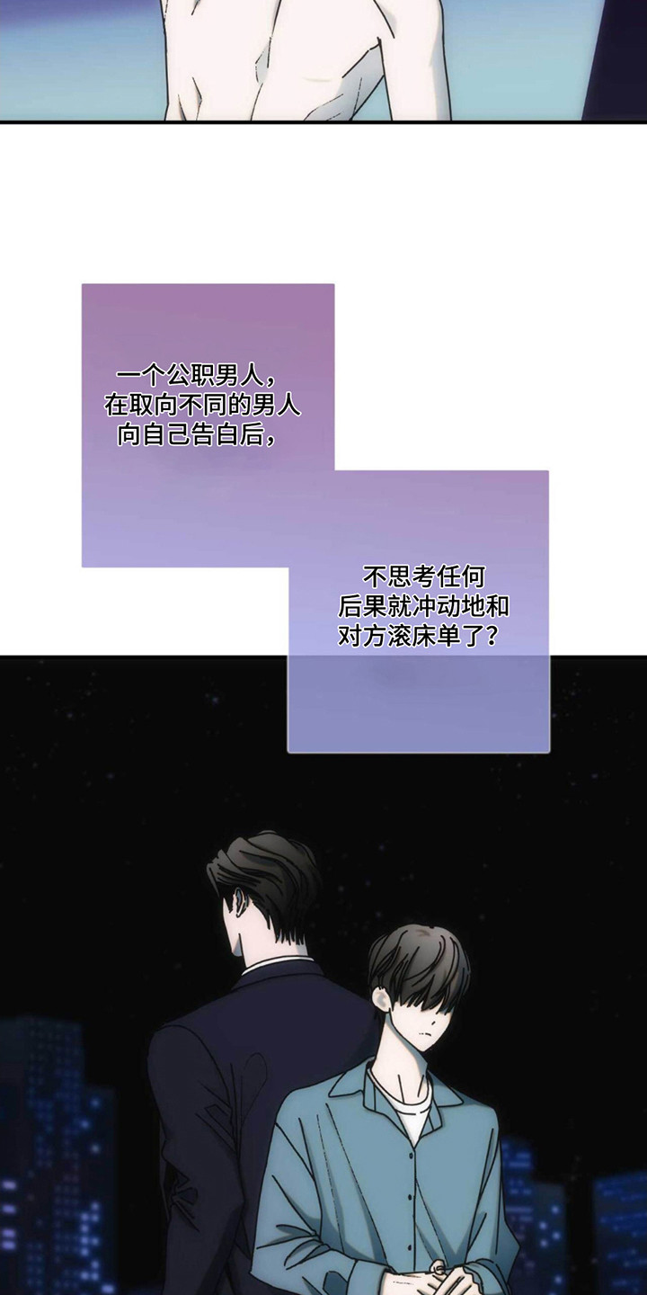 第11话3