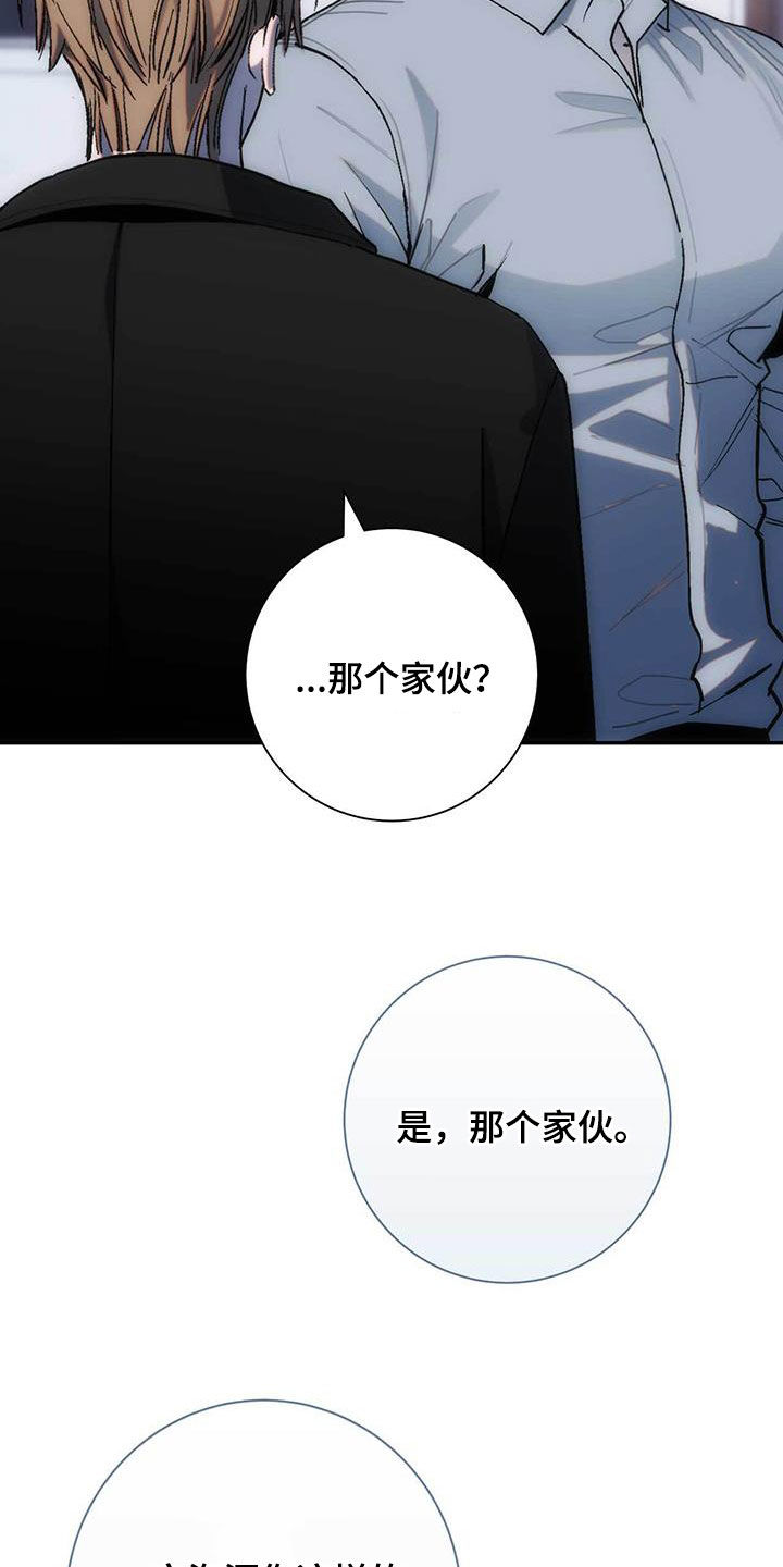 第39话5
