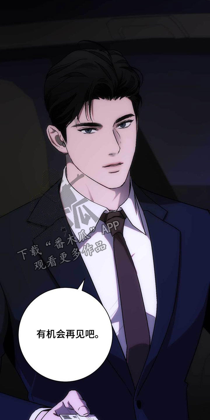 第34话13
