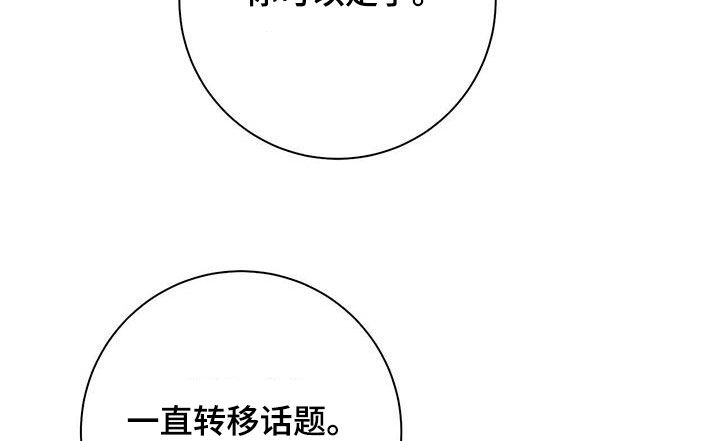 第39话12